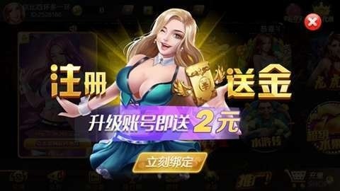 星空娱乐官方版3