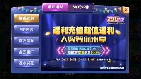 星空娱乐官方版1