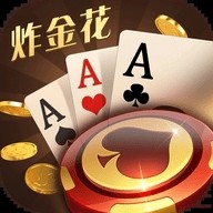 久发棋牌完整版