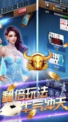 多玩棋牌正式版2