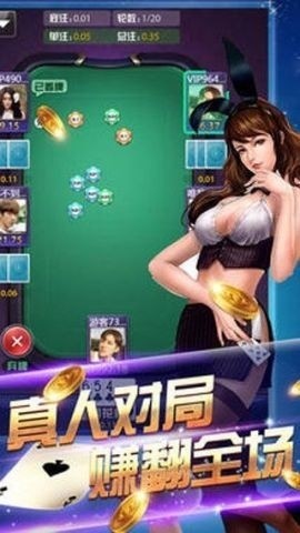 多玩棋牌正式版1