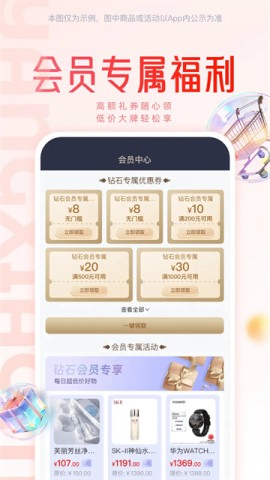 羊小咩下载2025安卓最新版2