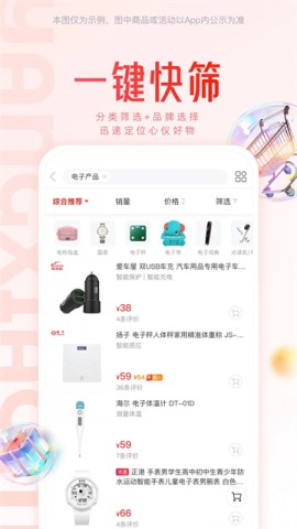 羊小咩下载2025安卓最新版1