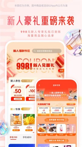 羊小咩下载2025安卓最新版4