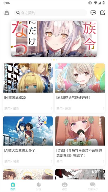 LK轻之国度小说最新版下载1