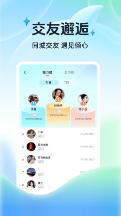 伊人直播app官方正版3