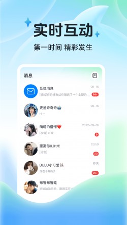 伊人直播app官方正版2