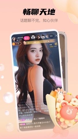 名媛直播444mytv最新版本2