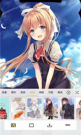 刘海壁纸app下载2