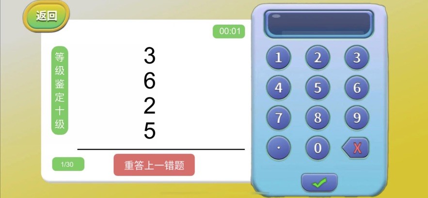 金手指高手app2025最新版本免费下载4