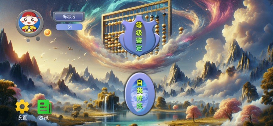 金手指高手app2025最新版本免费下载3