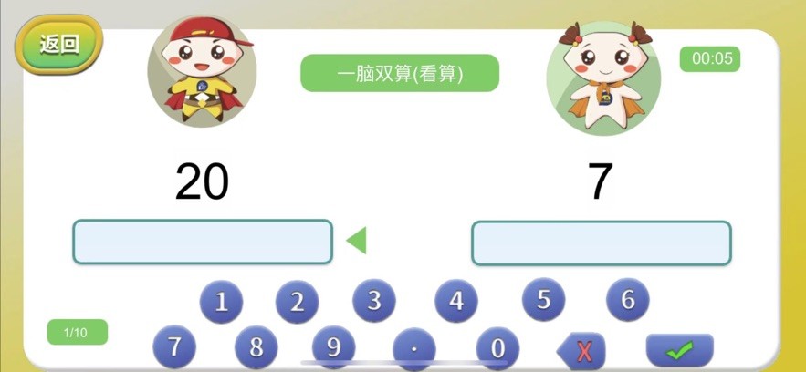 金手指高手app2025最新版本免费下载2