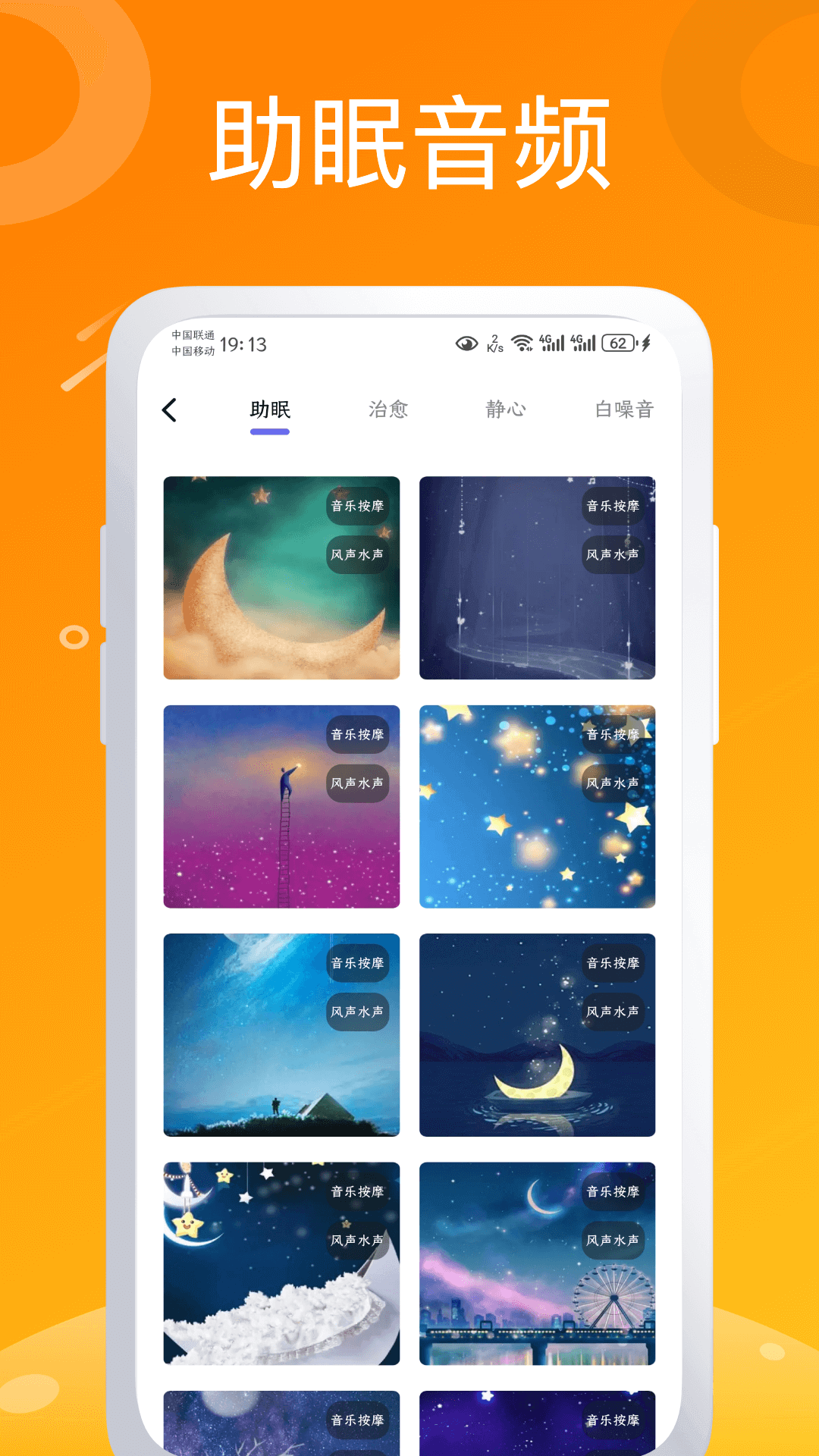 可梦app官方版下载1