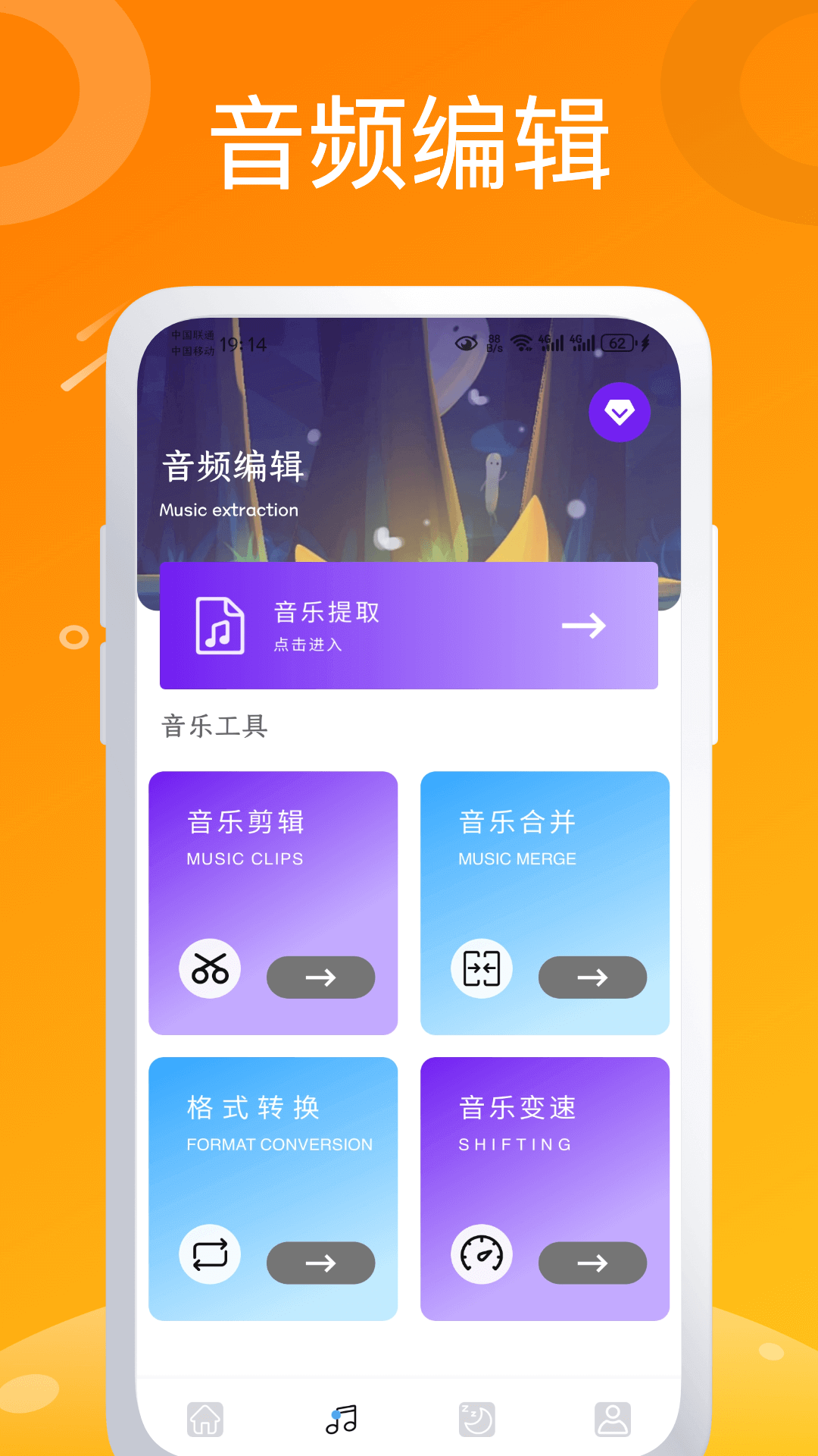 可梦app官方版下载2