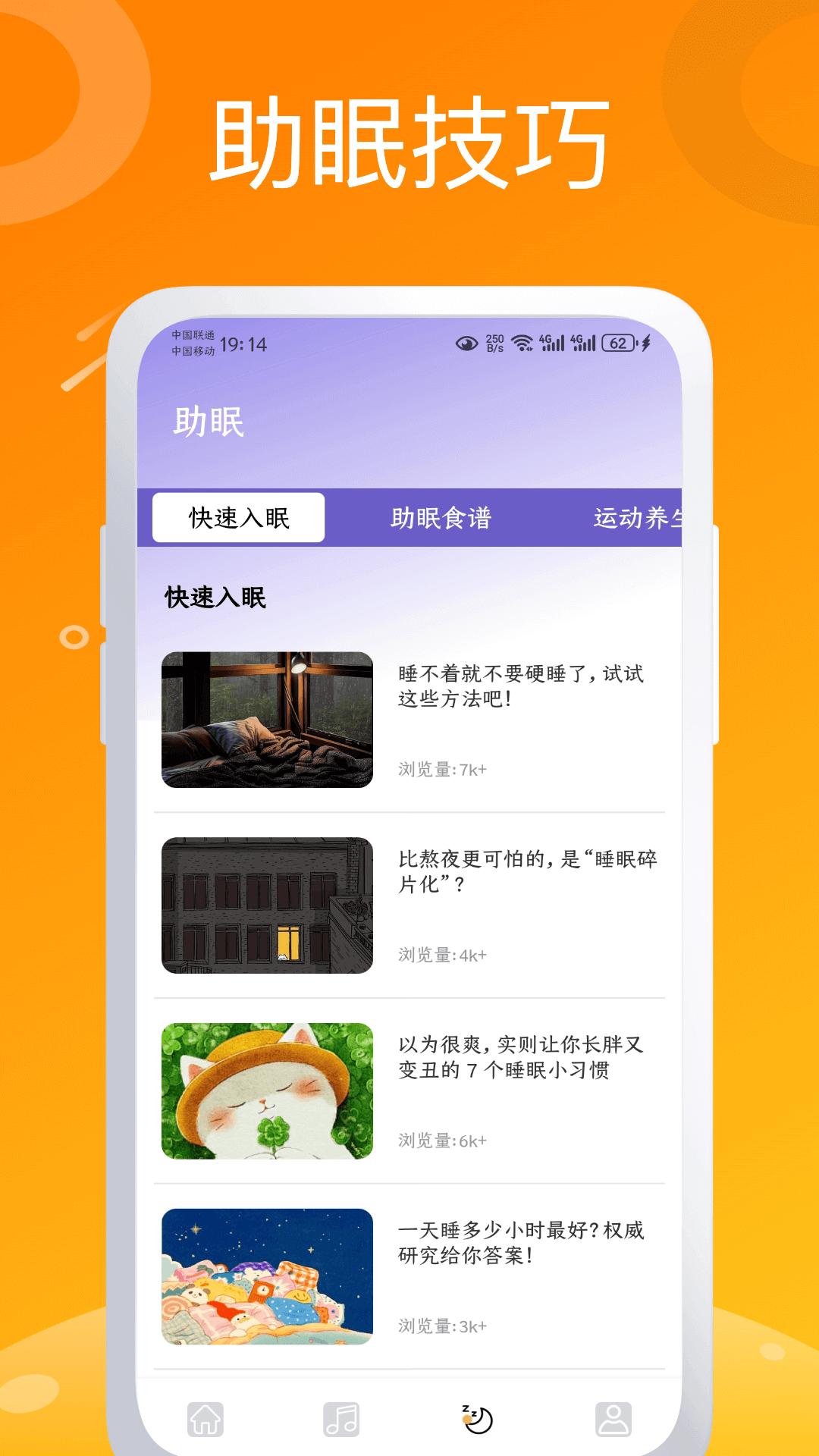 可梦app官方版下载4
