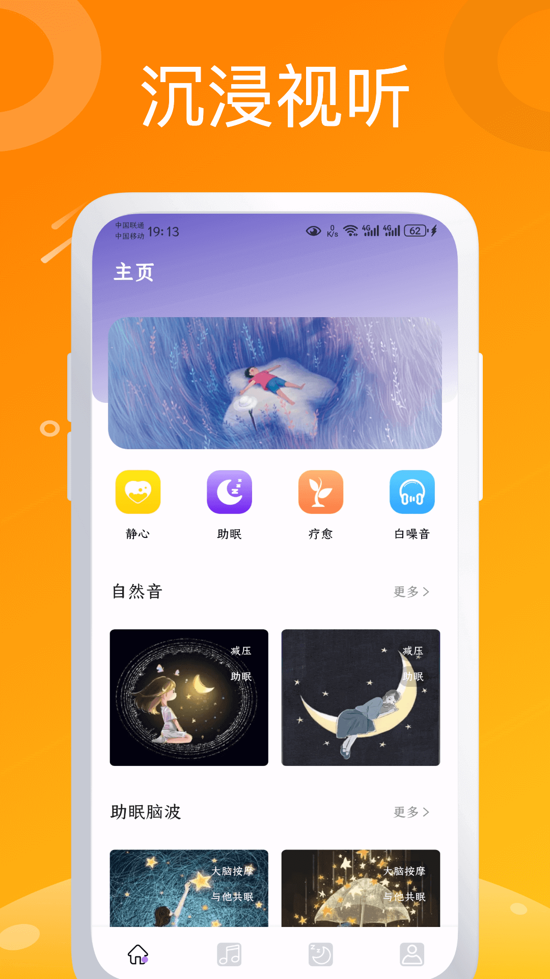 可梦app官方版下载