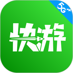 咪咕快游安卓正版下载