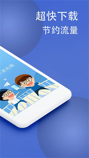 炫酷字体下载安装手机版2