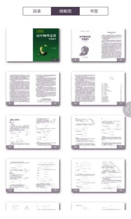 帮你学app安卓下载1