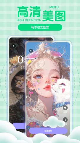 彩虹多多免费安卓下载3