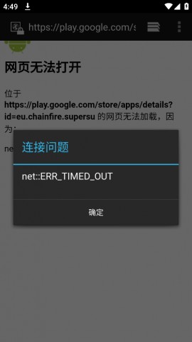 drivedroid汉化安卓版下载2