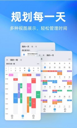 时光序安卓版下载2