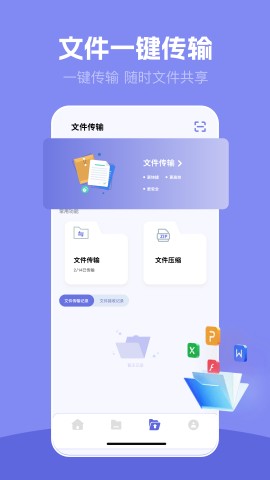 安装狮手机版下载4