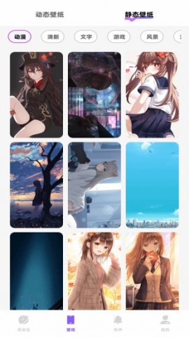 灵动岛插件手机下载3