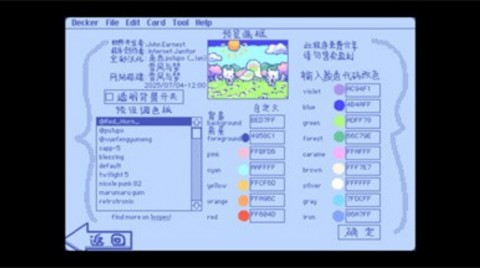 wigglepaint正版下载1