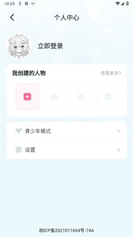 何小萌免费版下载1