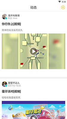 歪比歪比官方下载1