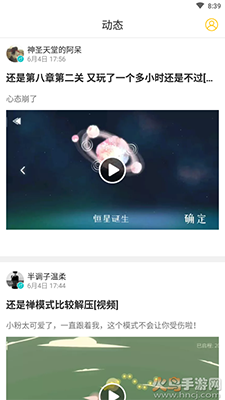 歪比歪比官方下载