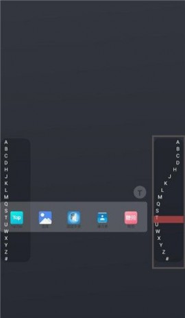 侧滑索引安卓版下载