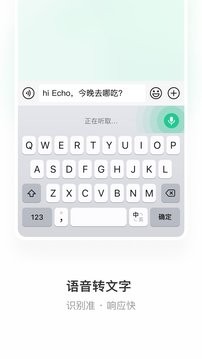 微信键盘2025最新版下载2