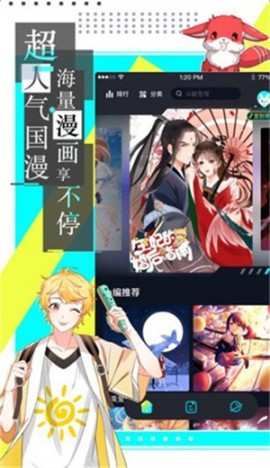 严选漫画下载150金币兑换码2