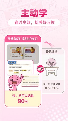 jojoup官方正版下载3