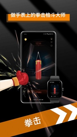 空气互动app2025最新版本免费下载2