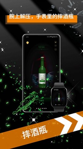 空气互动app2025最新版本免费下载3