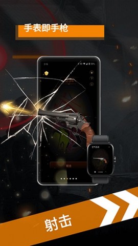 空气互动app2025最新版本免费下载1