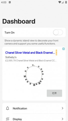 灵动岛Dynamic Island app安卓版下载2