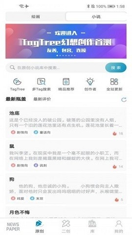 问道乾坤锁安卓版下载