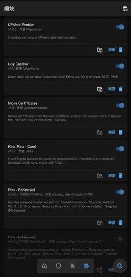 magisk中文版下载3