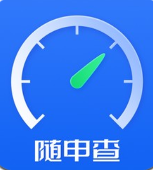 随申查手机版下载 v1.5.1