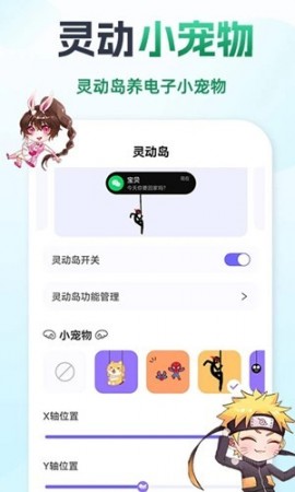 灵动鸟app安卓下载2