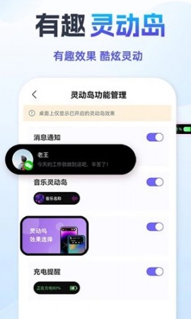灵动鸟app安卓下载4