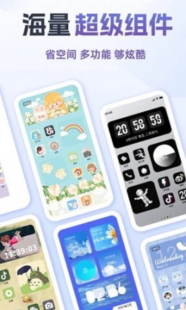 灵动鸟app安卓下载