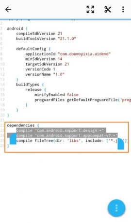 aide软件下载中文版