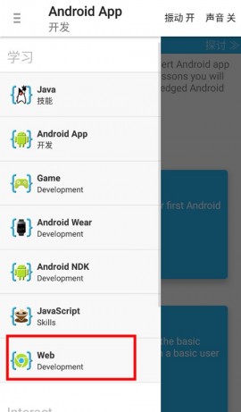 aide软件下载中文版1