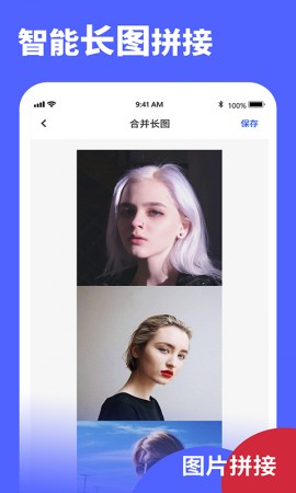 screenshot安卓版下载