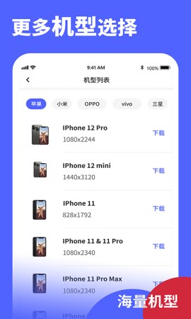 screenshot安卓版下载2